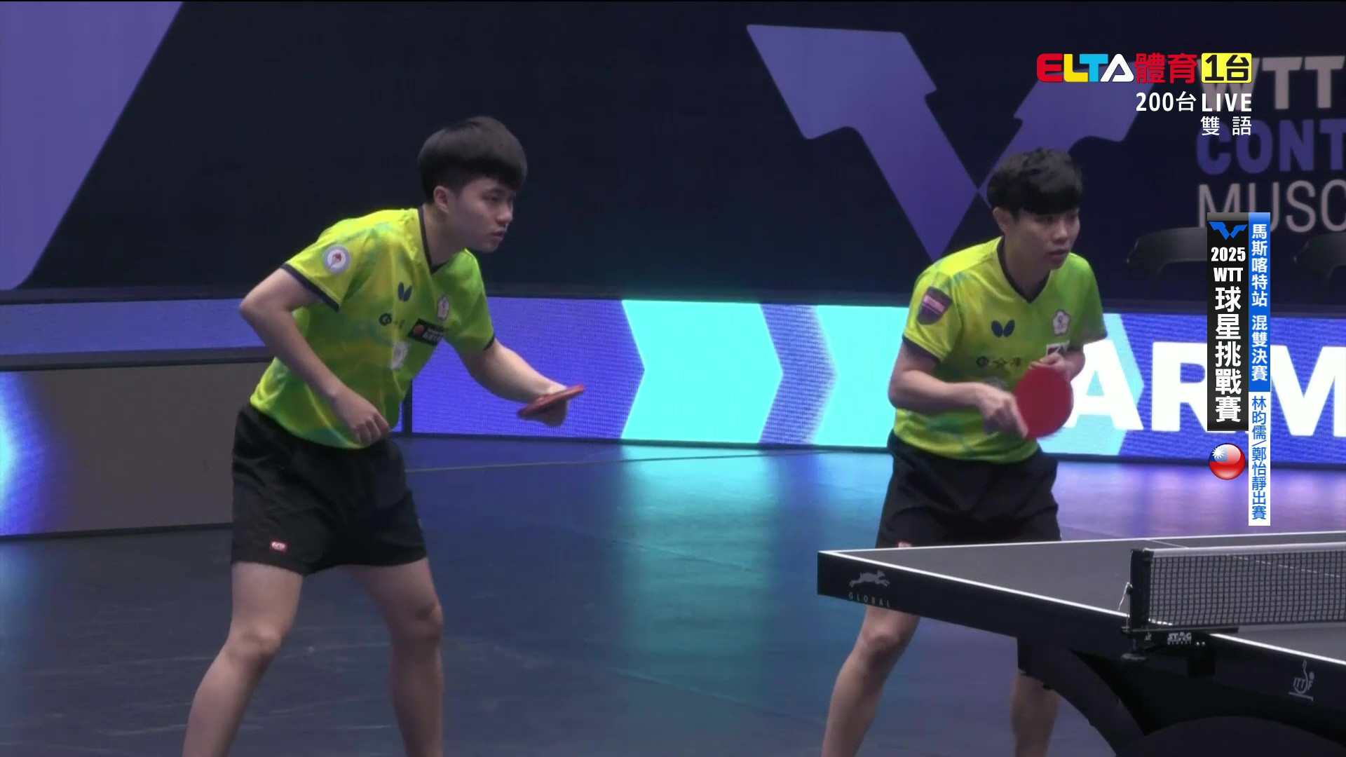 11/22 WTT球星挑戰賽 馬斯喀特站 混雙決賽