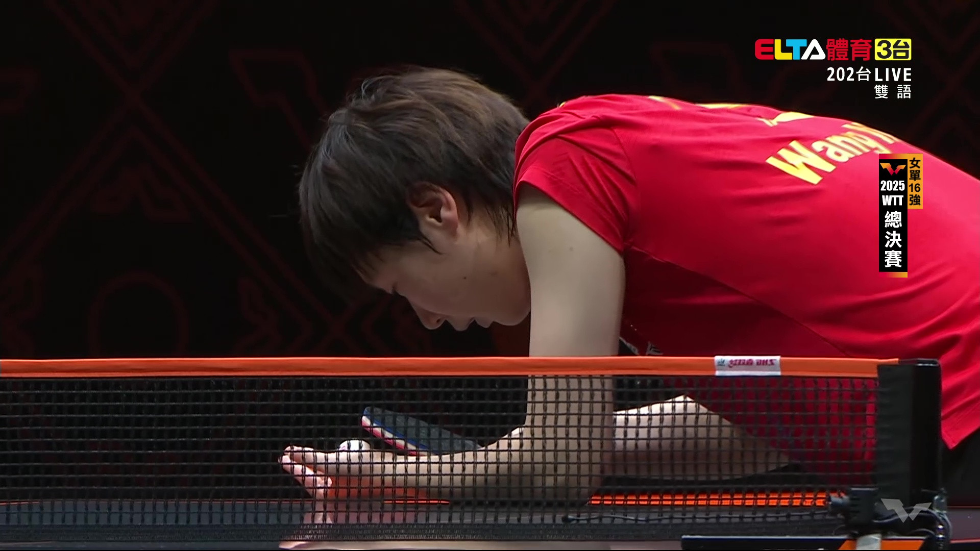 12/10 WTT總決賽 混雙小組賽第1輪/單打16強(下)