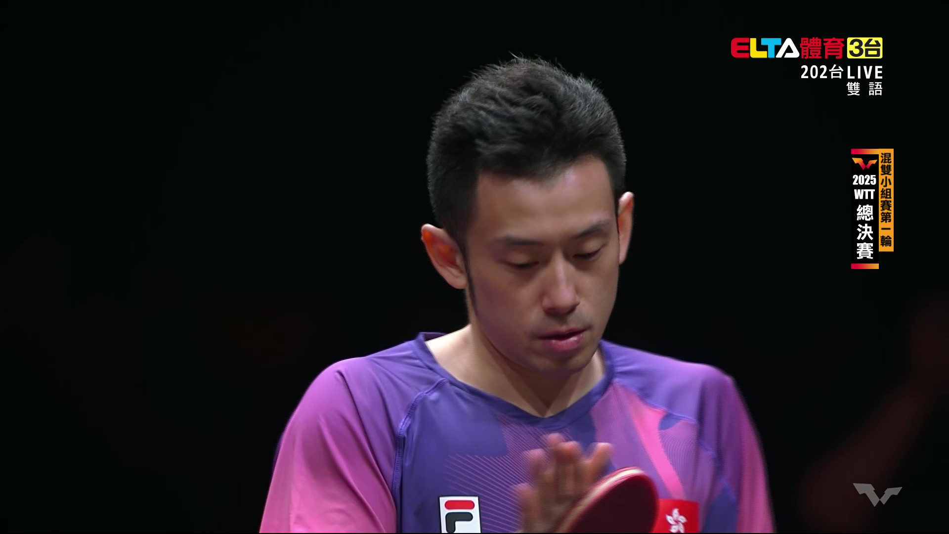 12/11 WTT總決賽 混雙小組賽第2輪/單打16強(下)