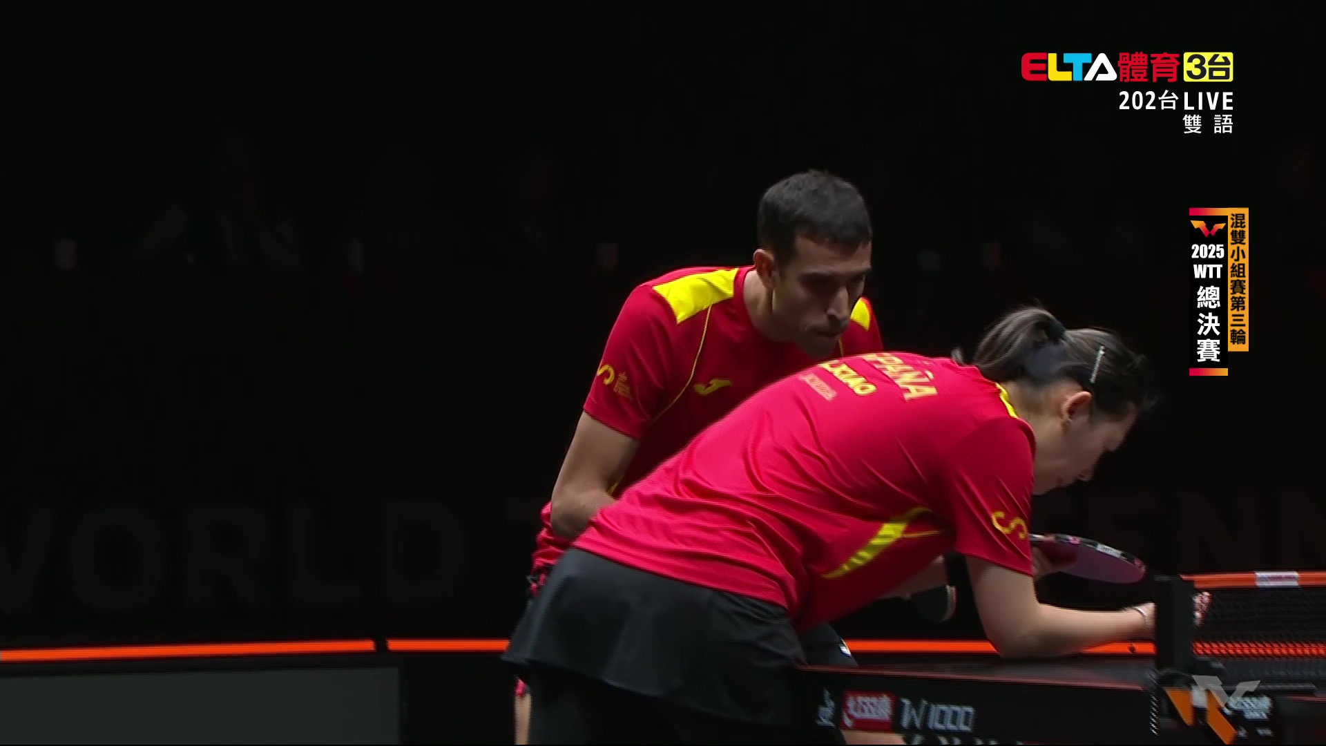 12/12 WTT總決賽 混雙小組賽第3輪/單打八強(上)