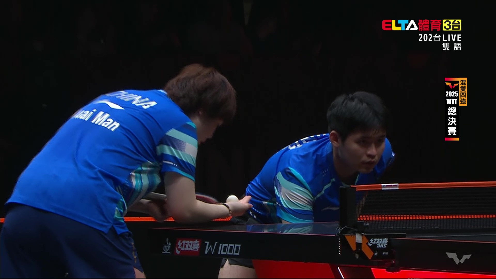 12/13 WTT總決賽 混雙四強/男單八強