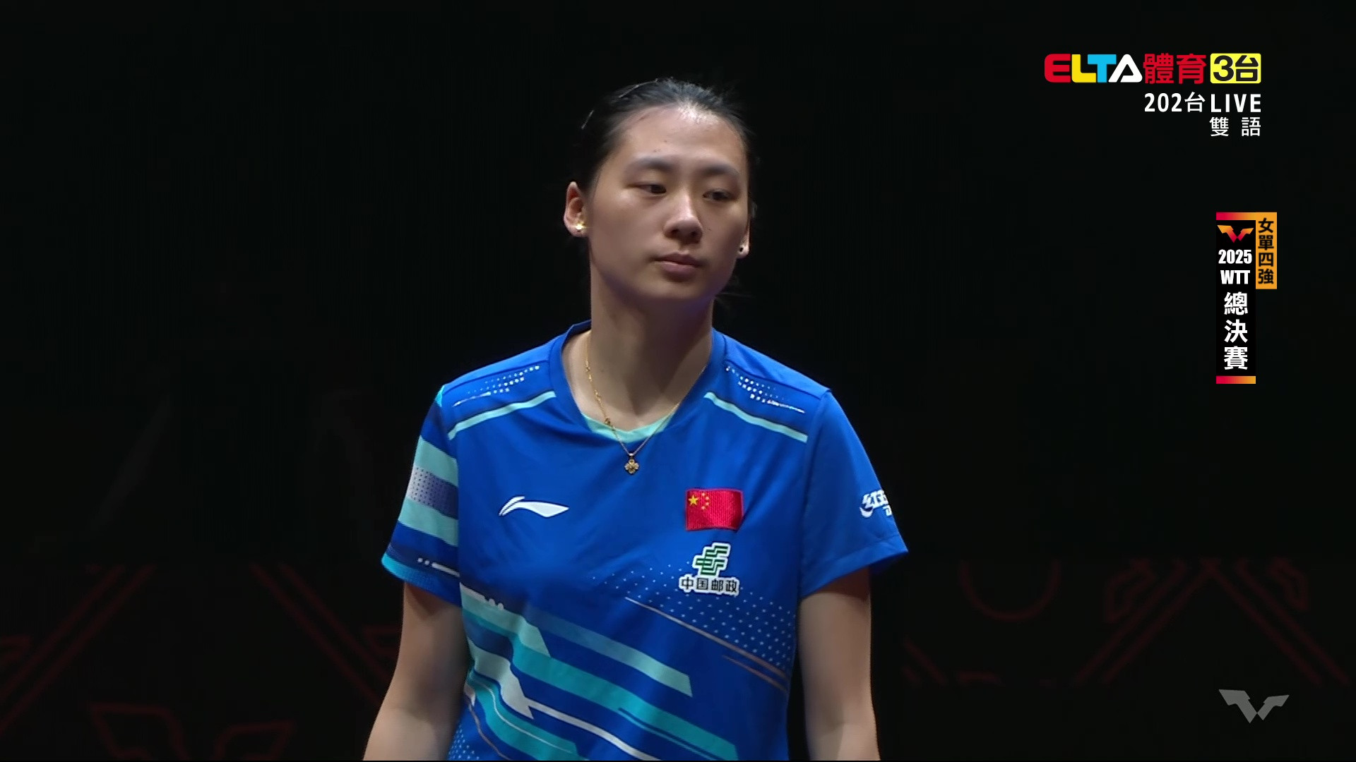 12/13 WTT總決賽 女單四強