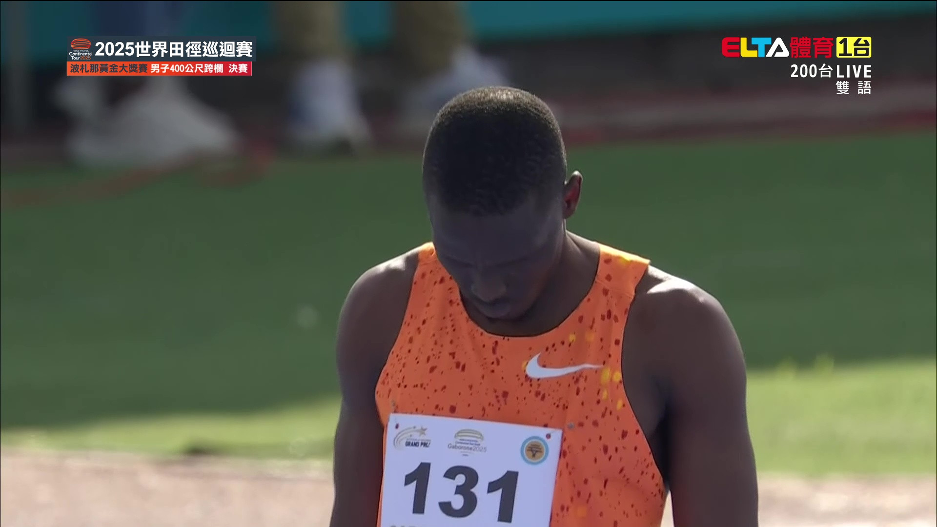 4/12 世界田徑巡迴賽 波札那黃金大獎賽