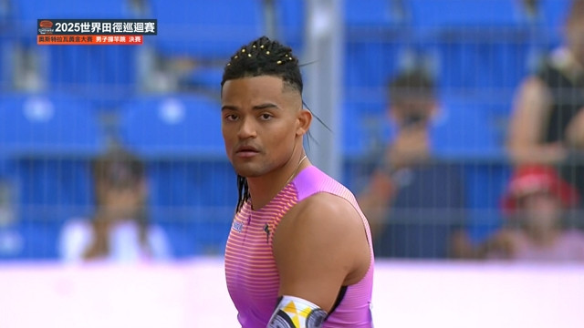 6/25 世界田徑巡迴賽 奧斯特拉瓦黃金大賽