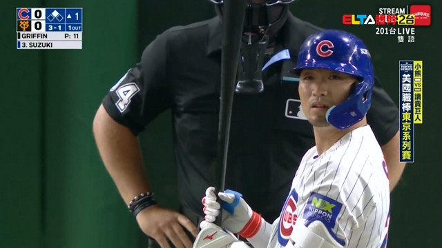 3/16 MLB 小熊 VS 讀賣巨人 友誼賽