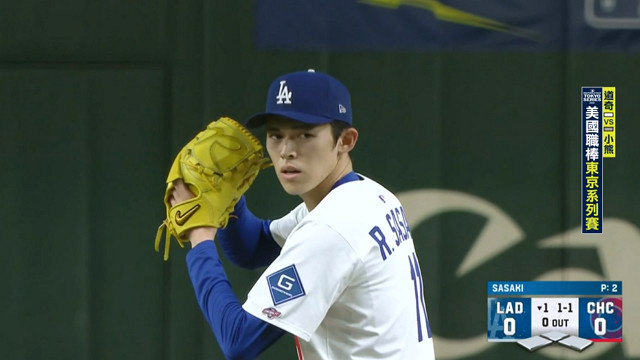 3/19 MLB 道奇 VS 小熊 東京系列賽