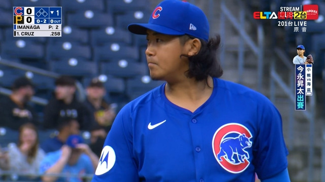 4/30 MLB 小熊 VS 海盜 今永昇太先發(原音)
