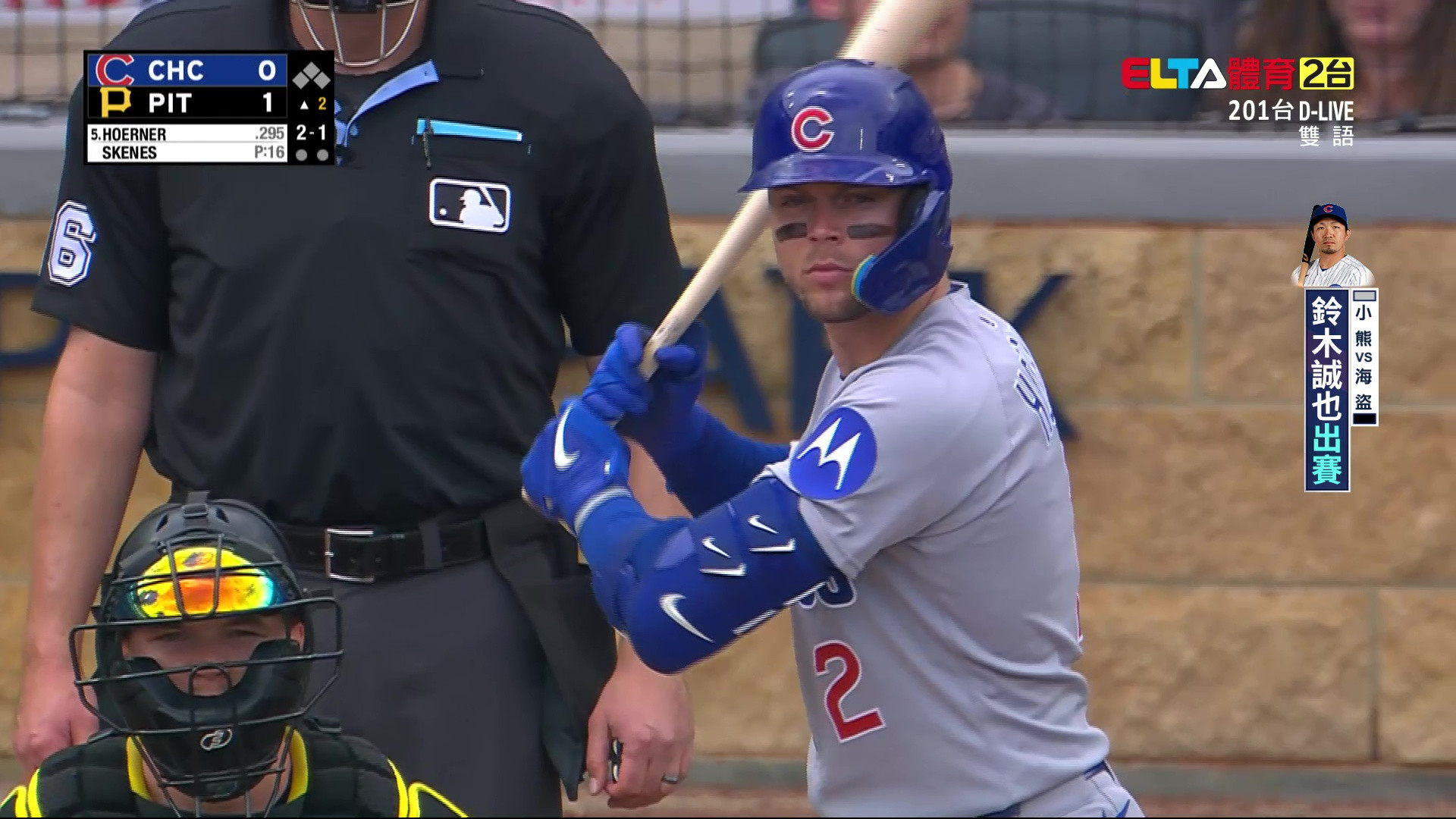 5/2 MLB 小熊 VS 海盜 Skenes先發 例行賽