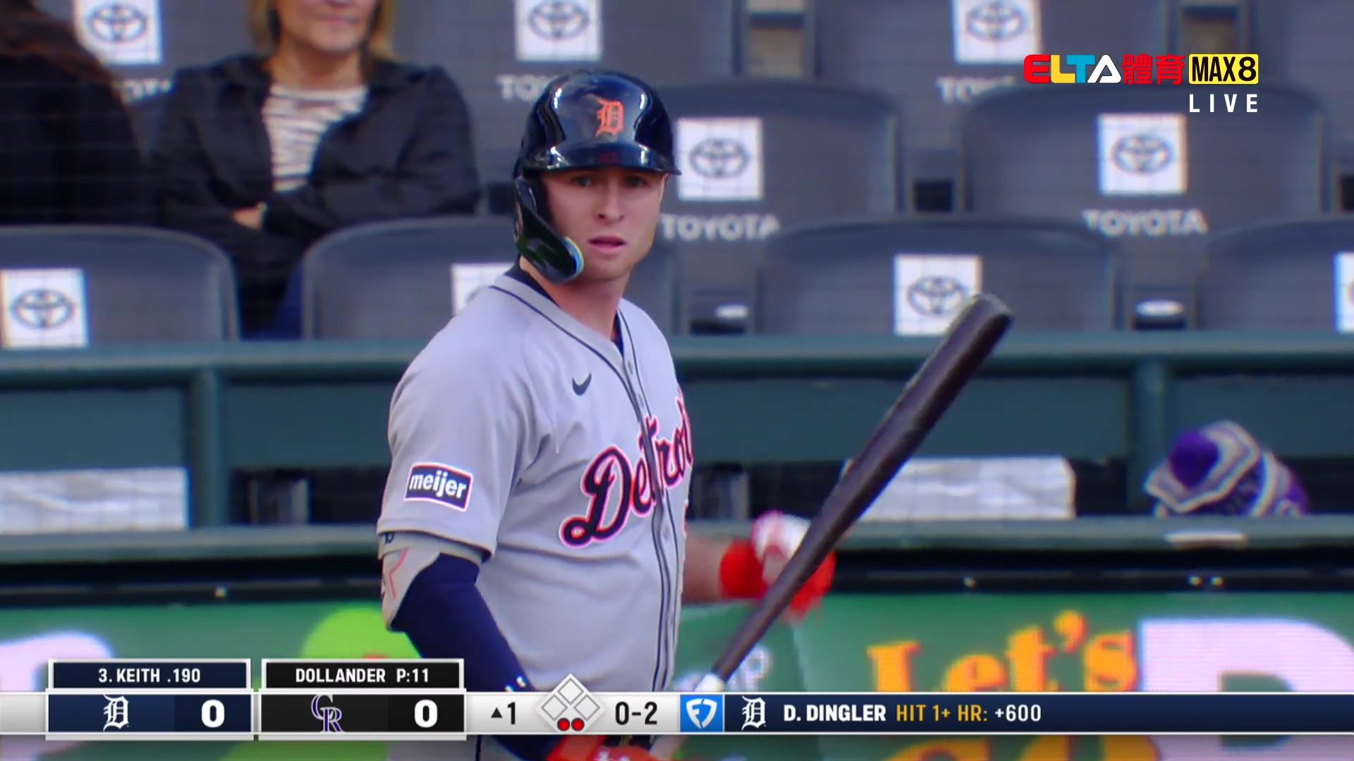 5/8 MLB 老虎 VS 洛磯 (原音)