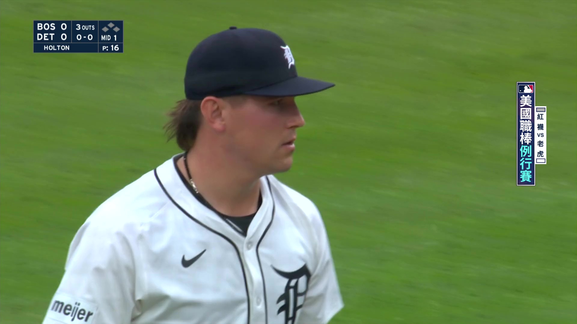 5/14 MLB 紅襪 VS 老虎 (原音)