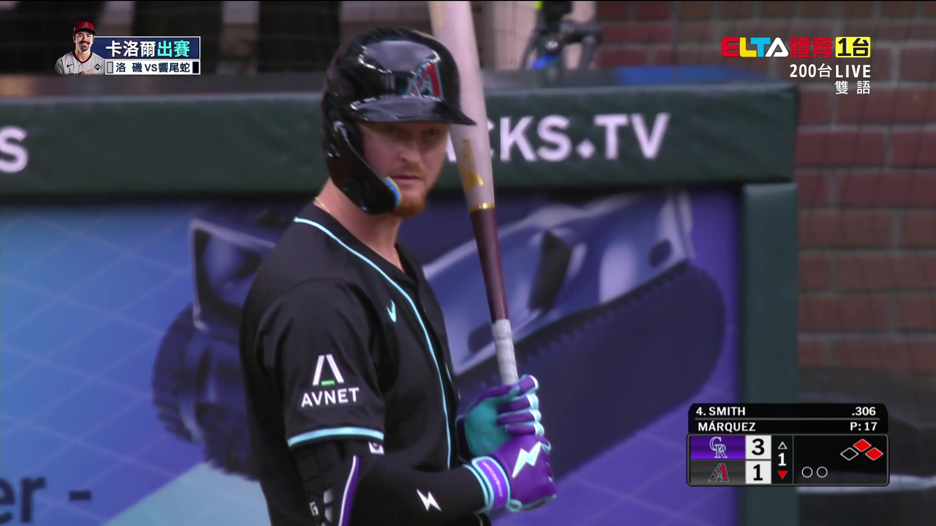 5/18 MLB 洛磯 VS 響尾蛇