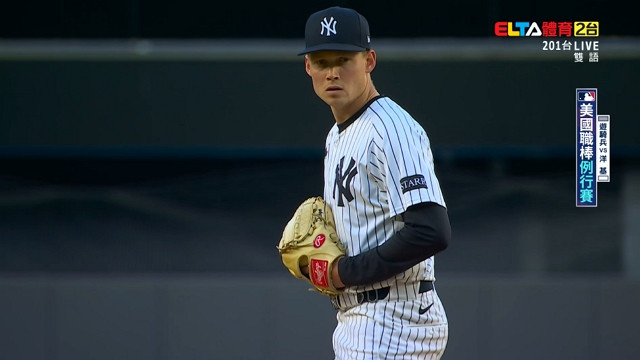 5/21 MLB 遊騎兵 VS 洋基