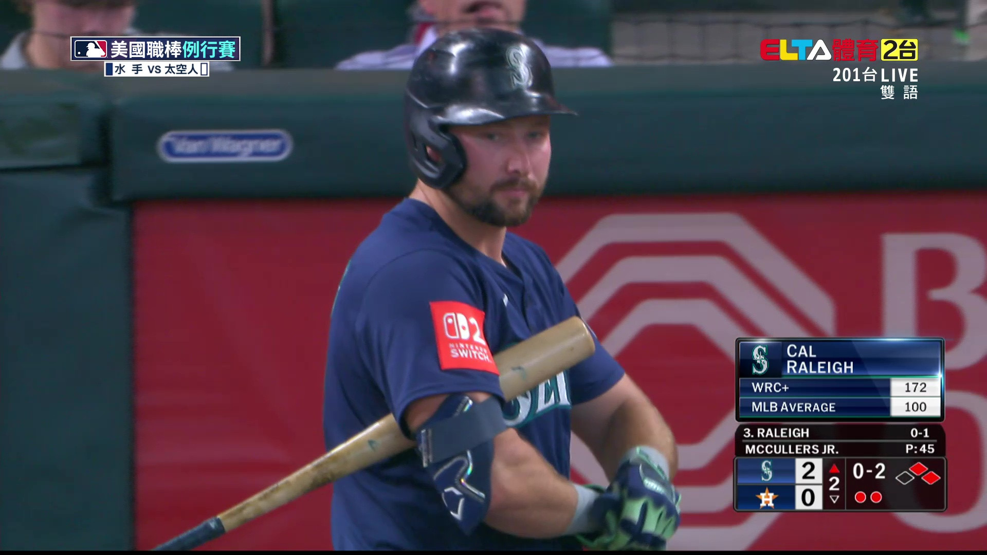 5/23 MLB 水手 VS 太空人