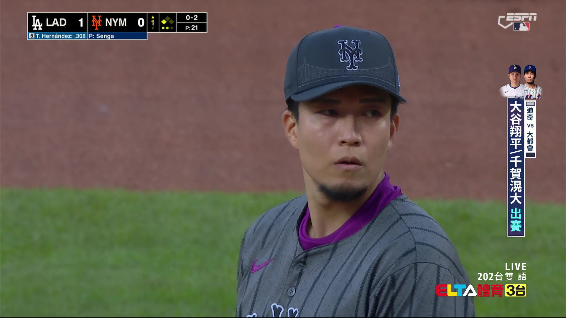 5/26 MLB 道奇 VS 大都會 千賀滉大先發