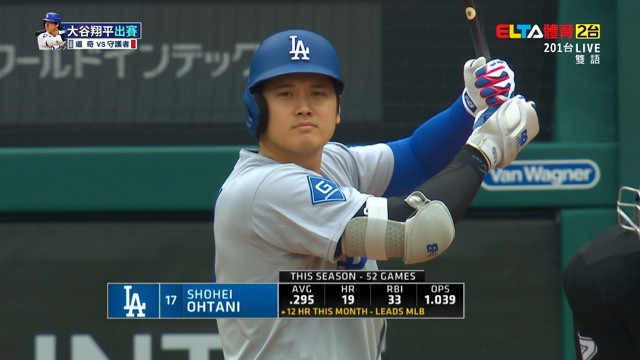 5/28 MLB 道奇 VS 守護者