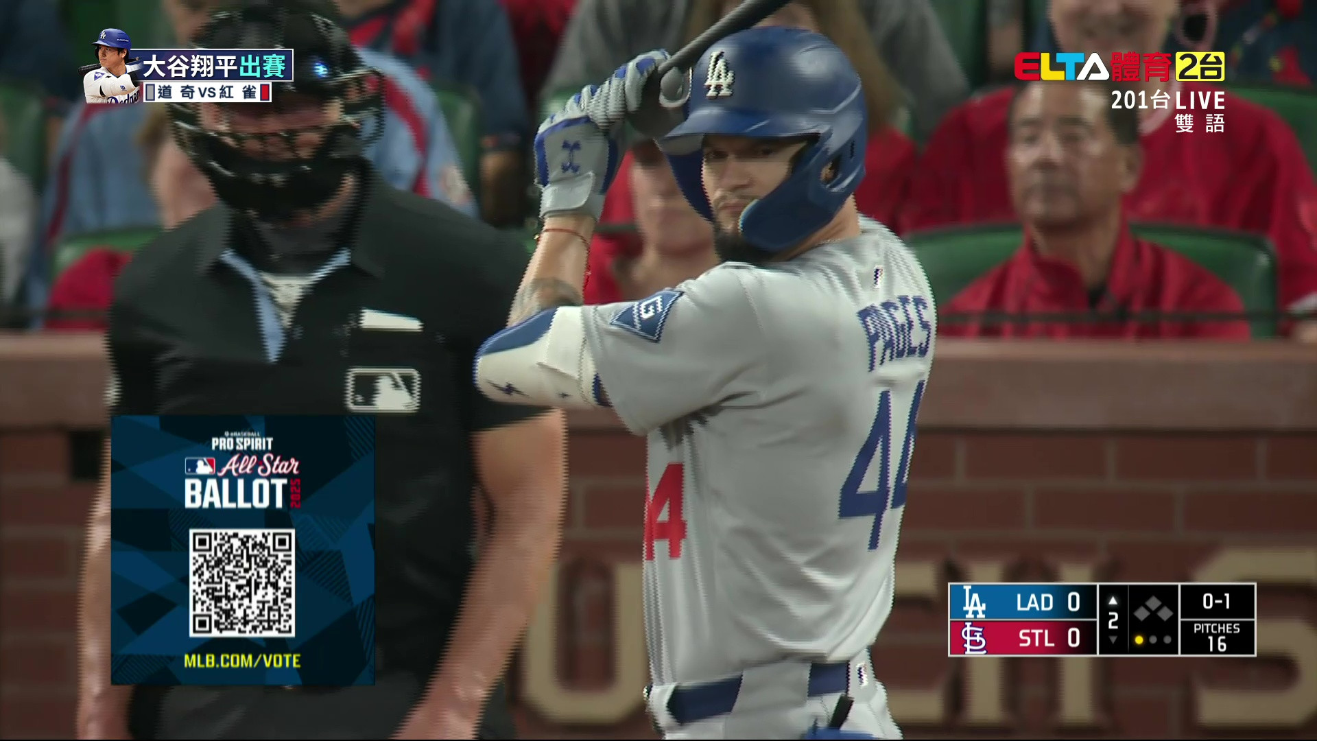 6/7 MLB 道奇 VS 紅雀