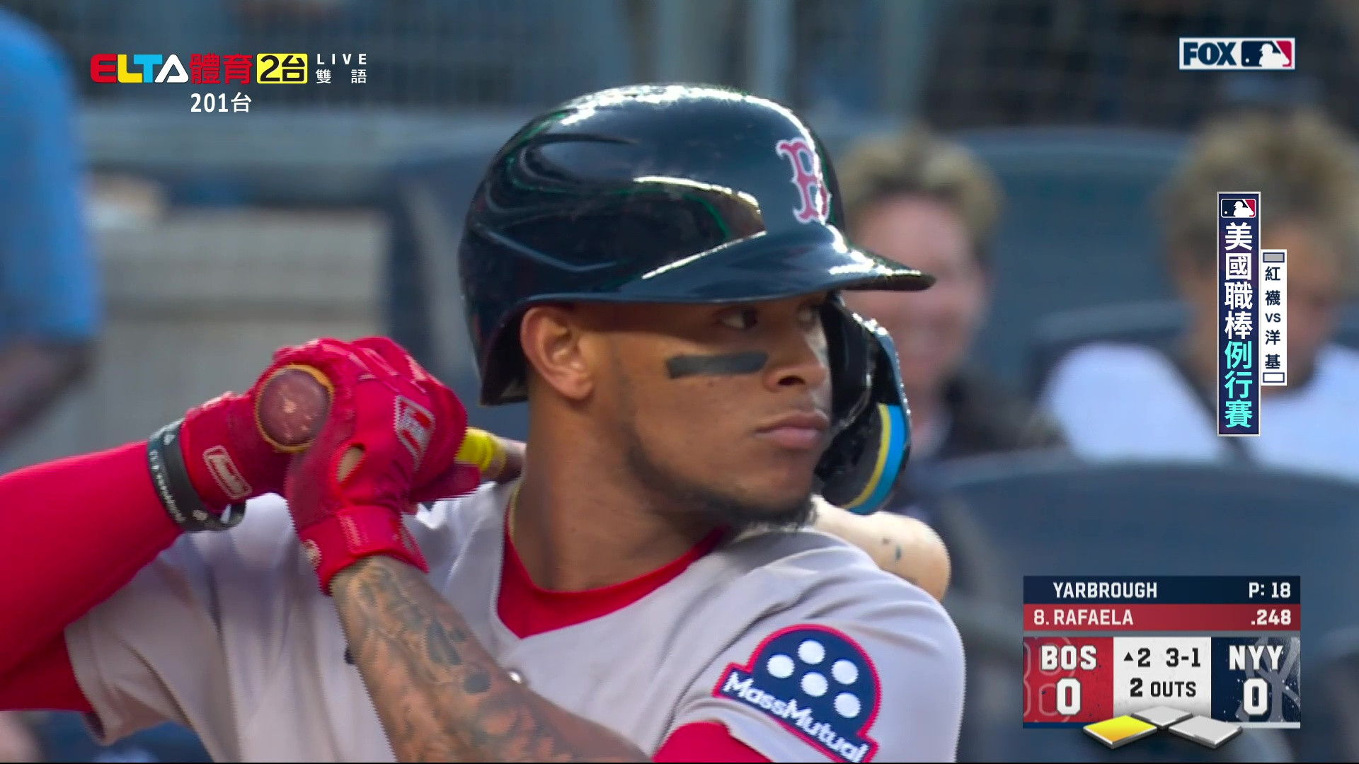 6/8 MLB 紅襪 VS 洋基 Crochet先發 