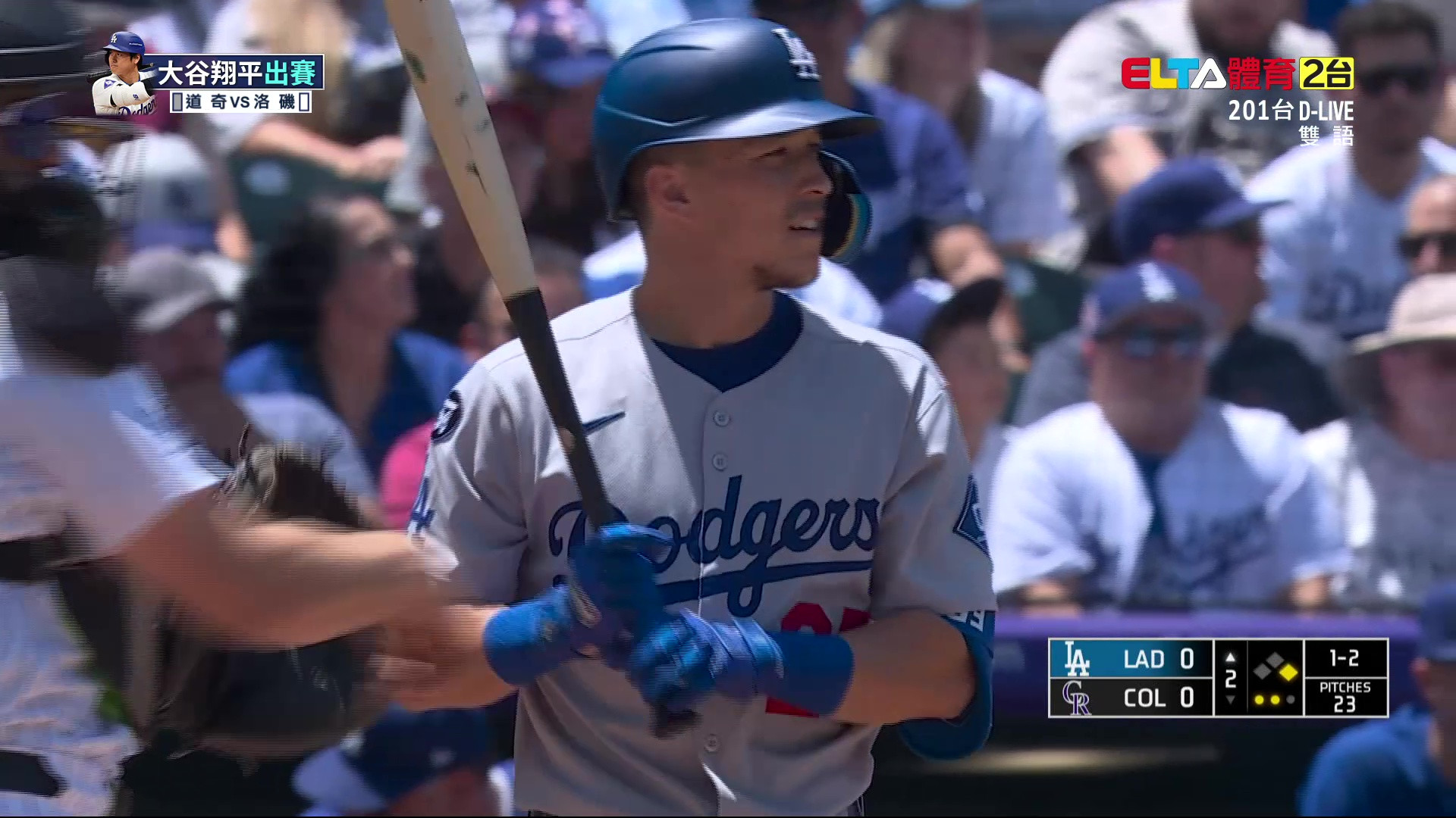 6/27 MLB 道奇 VS 洛磯 Kershaw先發