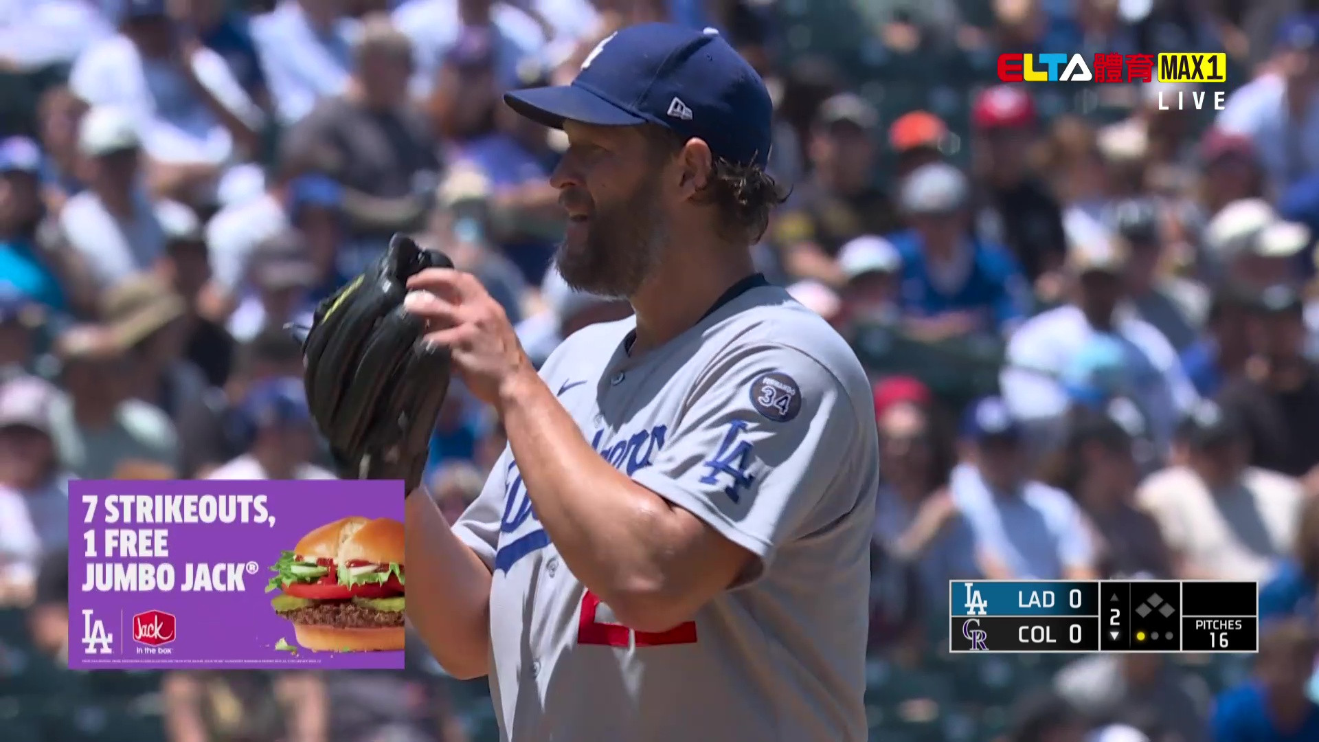 6/27 MLB 道奇 VS 洛磯 Kershaw先發 (原音)