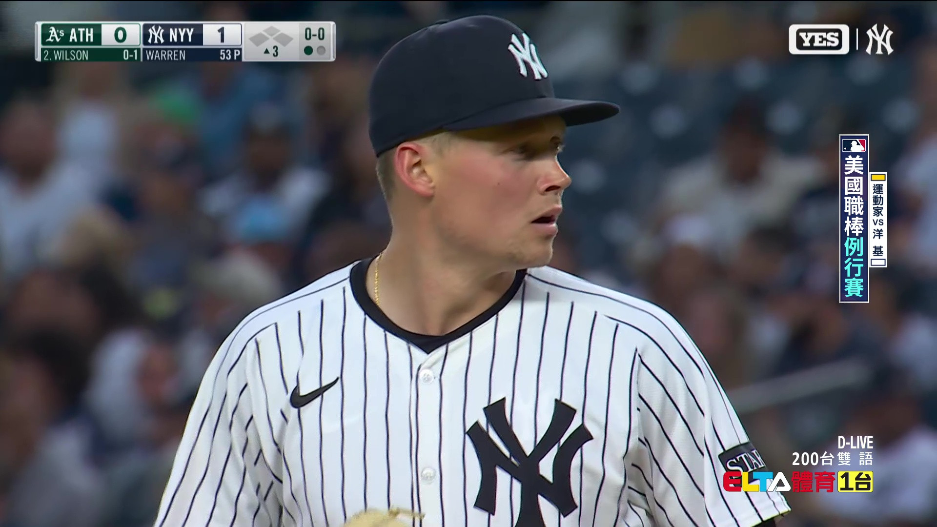 6/28 MLB 運動家 VS 洋基
