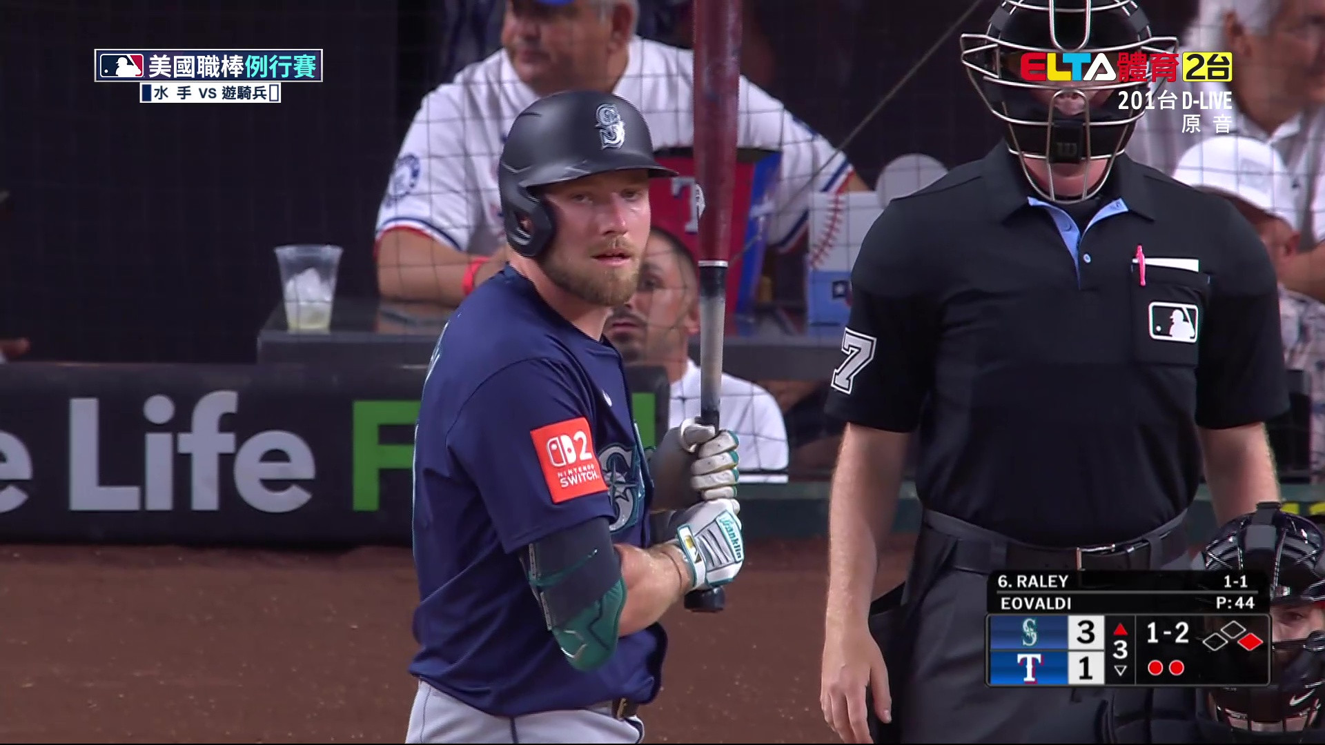 6/28 MLB 水手 VS 遊騎兵 (原音)