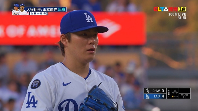 7/2 MLB 白襪 VS 道奇 山本由伸先發