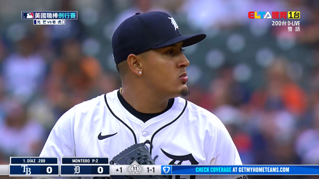 7/8 MLB 光芒 VS 老虎