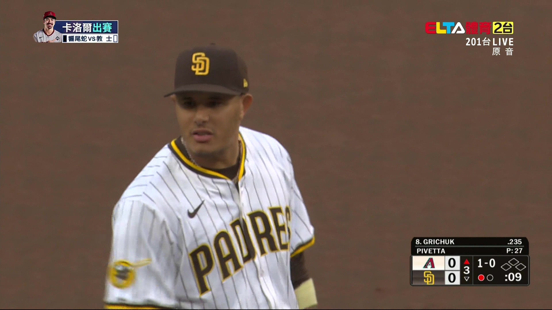 7/9 MLB 響尾蛇 VS 教士 (原音)