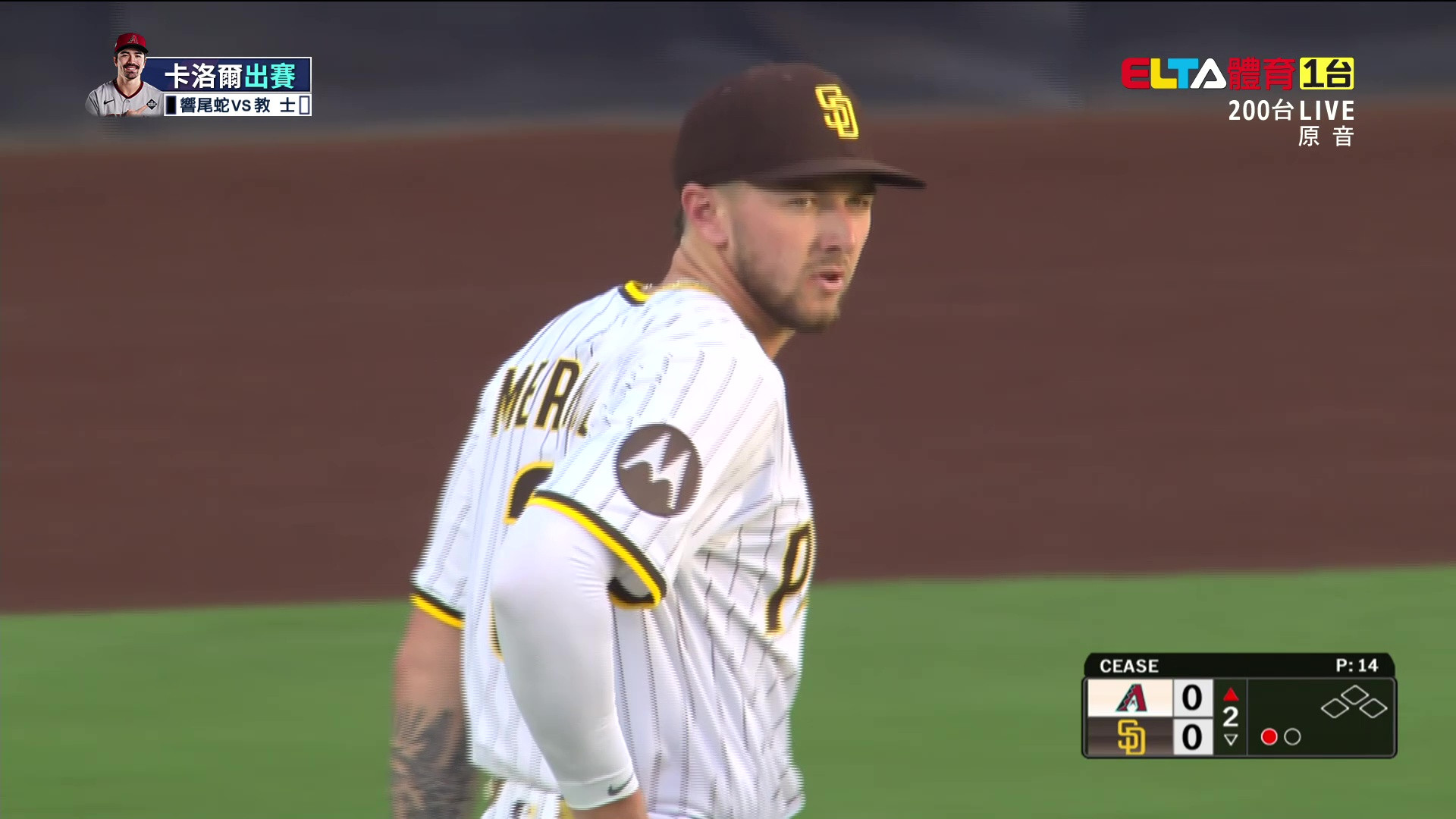 7/10 MLB 響尾蛇 VS 教士 (原音)
