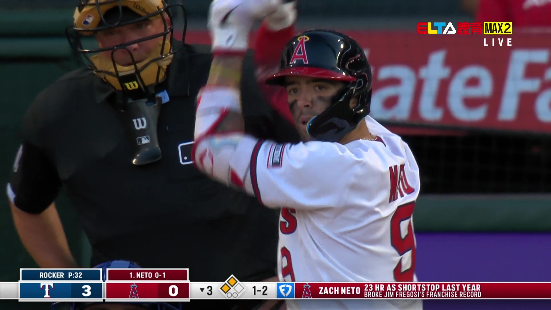 7/10 MLB 遊騎兵 VS 天使 (原音)