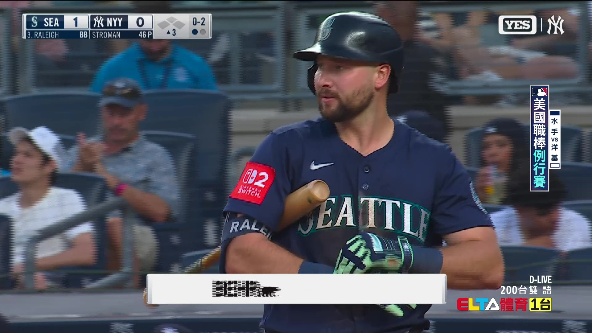 7/11 MLB 水手 VS 洋基 Woo先發