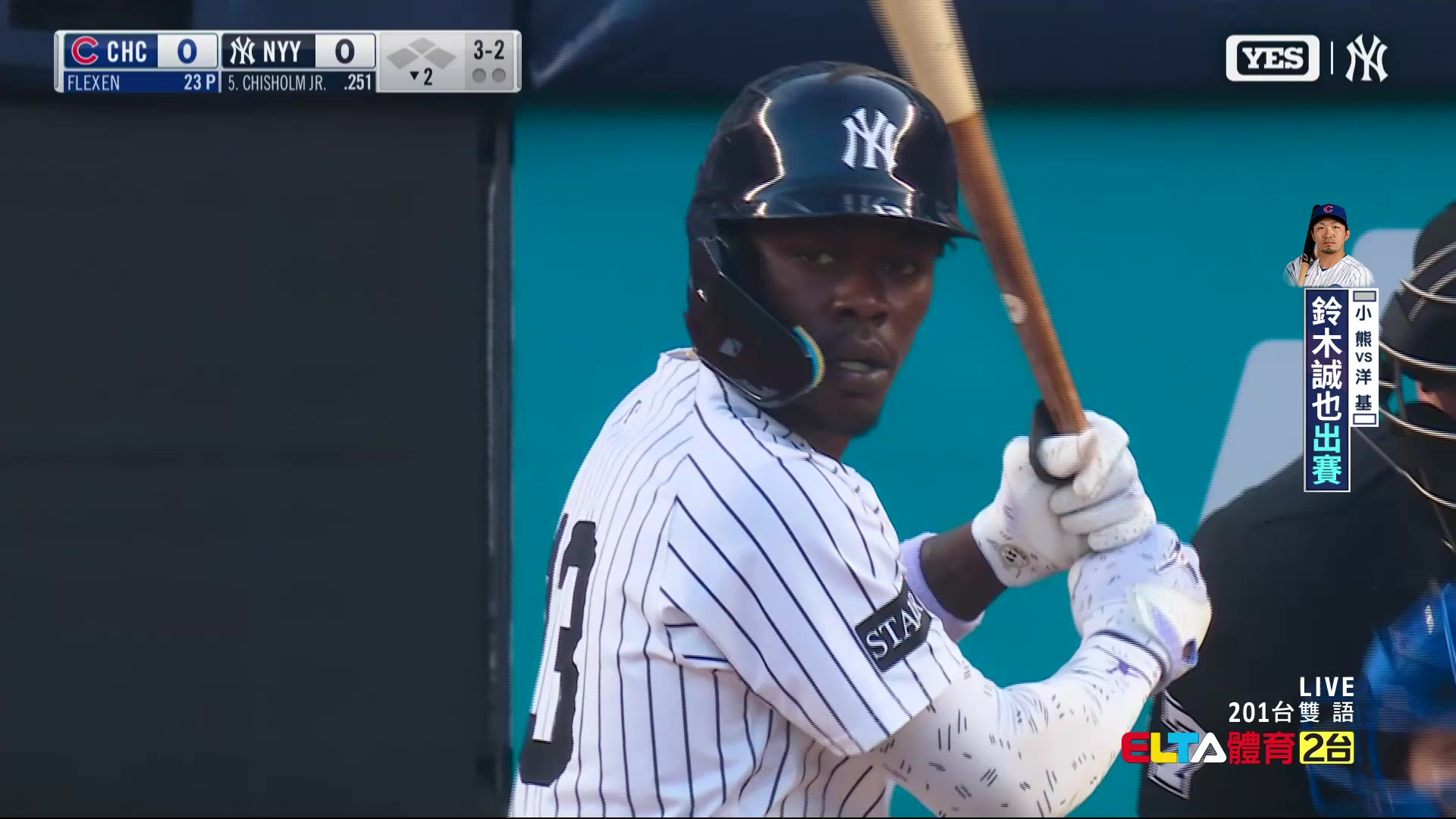 7/12 MLB 小熊 VS 洋基
