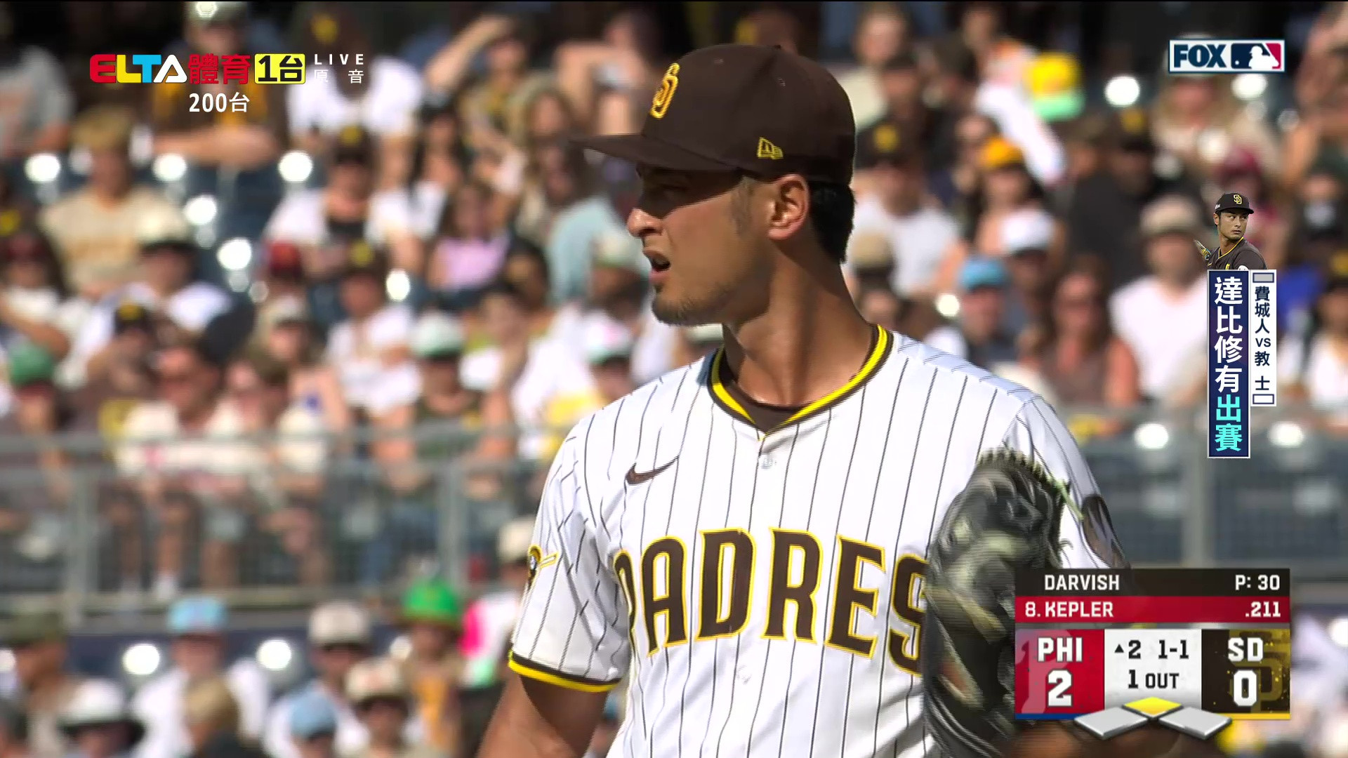 7/13 MLB 費城人 VS 教士 (原音)