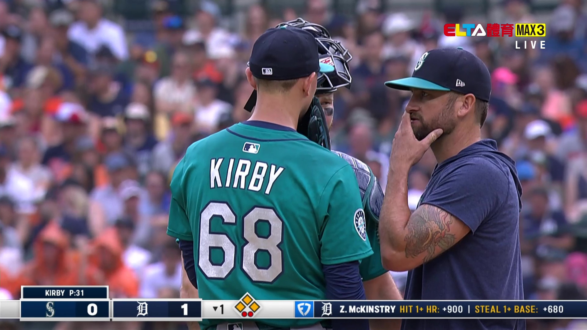 7/13 MLB 水手 VS 老虎 (原音)