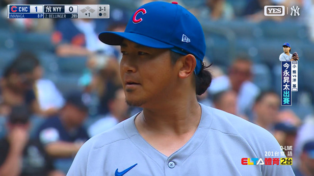 7/14 MLB 小熊 VS 洋基