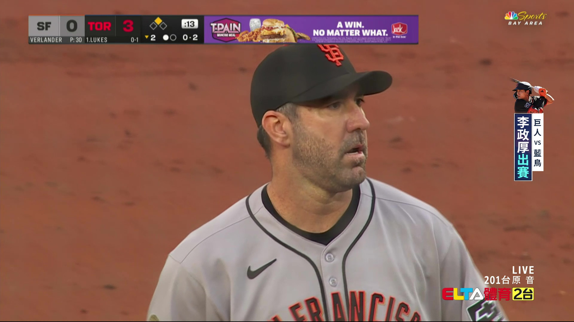 7/19 MLB 巨人 VS 藍鳥 (原音)