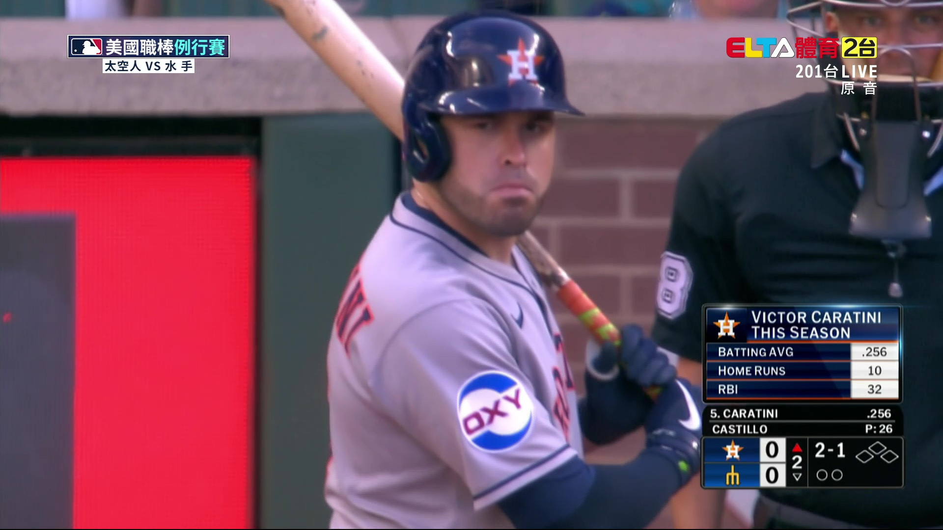 7/19 MLB 太空人 VS 水手 (原音)