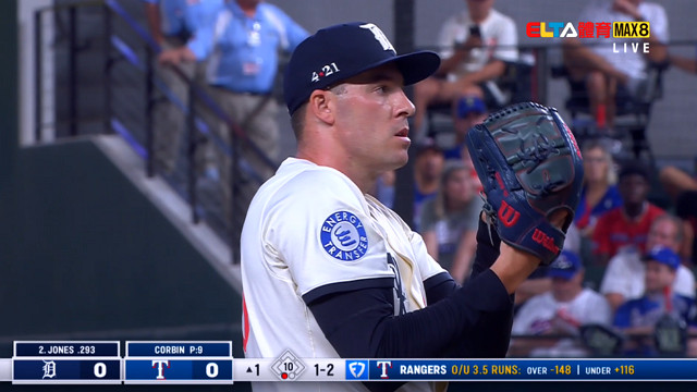 7/19 MLB 老虎 VS 遊騎兵 (原音)