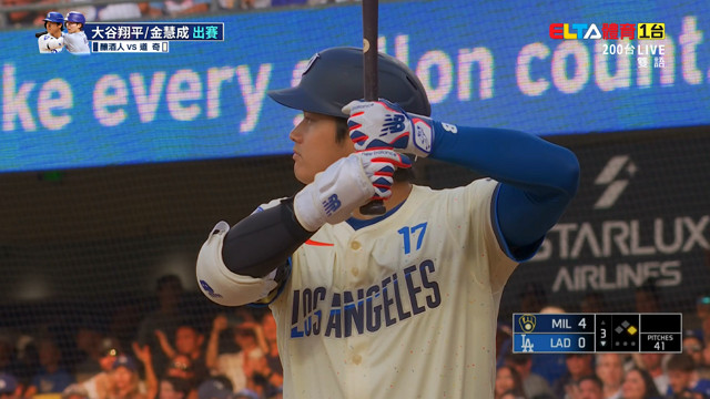 7/20 MLB 釀酒人 VS 道奇
