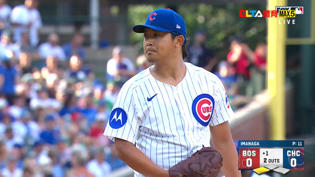 7/20 MLB 老紅襪 VS 小熊 今永昇太先發 (原音)