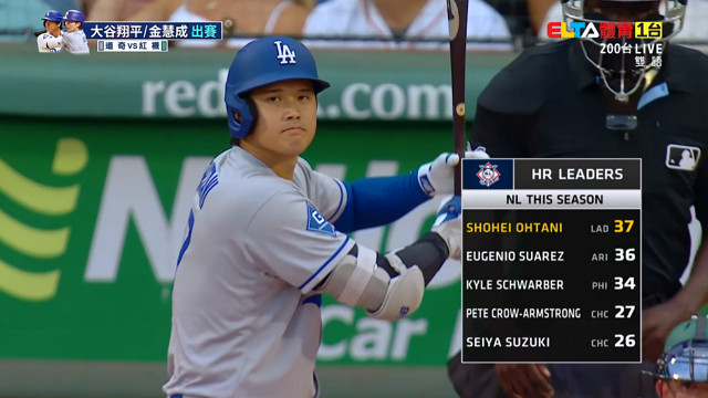 7/26 MLB 道奇 VS 紅襪