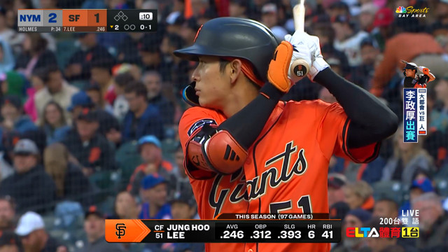 7/26 MLB 大都會 VS 巨人 Webb先發