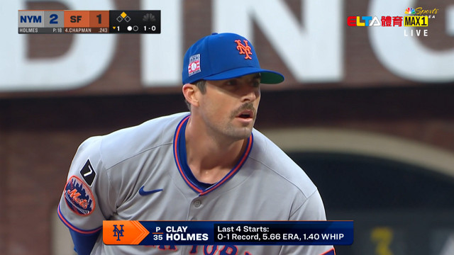 7/26 MLB 大都會 VS 巨人 Webb先發 (原音)