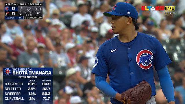 7/26 MLB 小熊 VS 白襪 今永昇太先發 (原音)