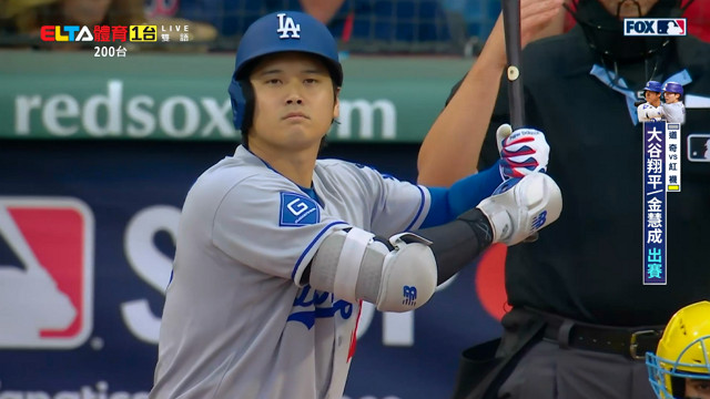 7/27 MLB 道奇 VS 紅襪 Kershaw｜Crochet先發