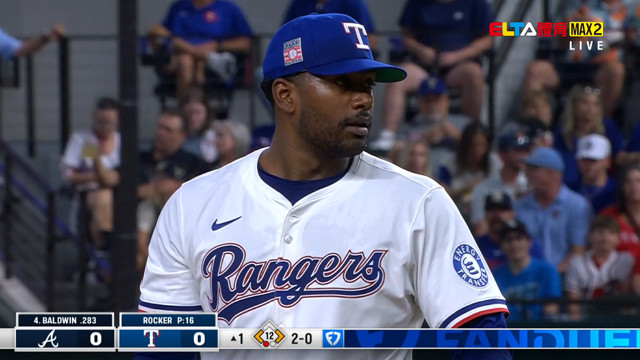 7/27 MLB 勇士 VS 遊騎兵 (原音)