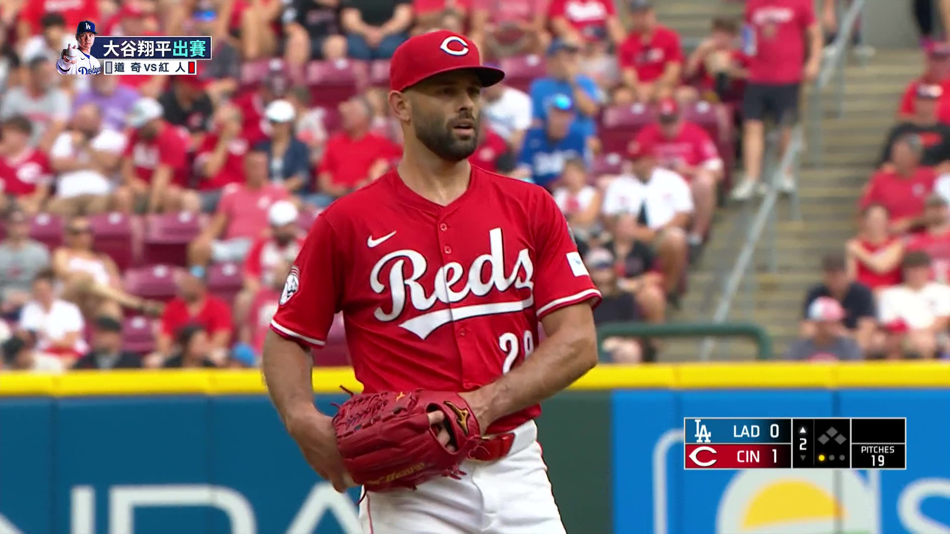 7/31 MLB 道奇 VS 紅人 大谷翔平登板先發