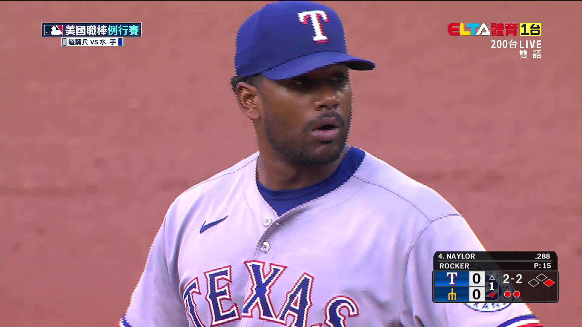 8/1 MLB 遊騎兵 VS 水手