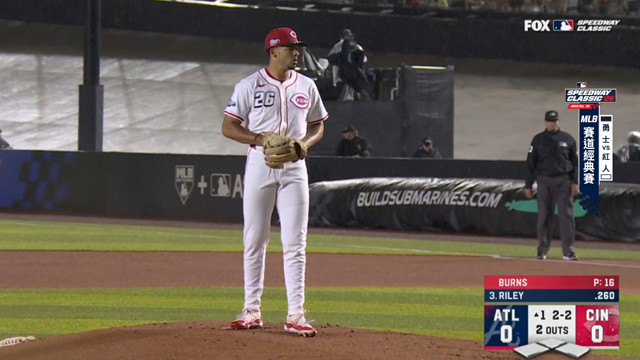 8/3 MLB 勇士 VS 紅人 賽道經典賽(1局下1出局後為原音播出)