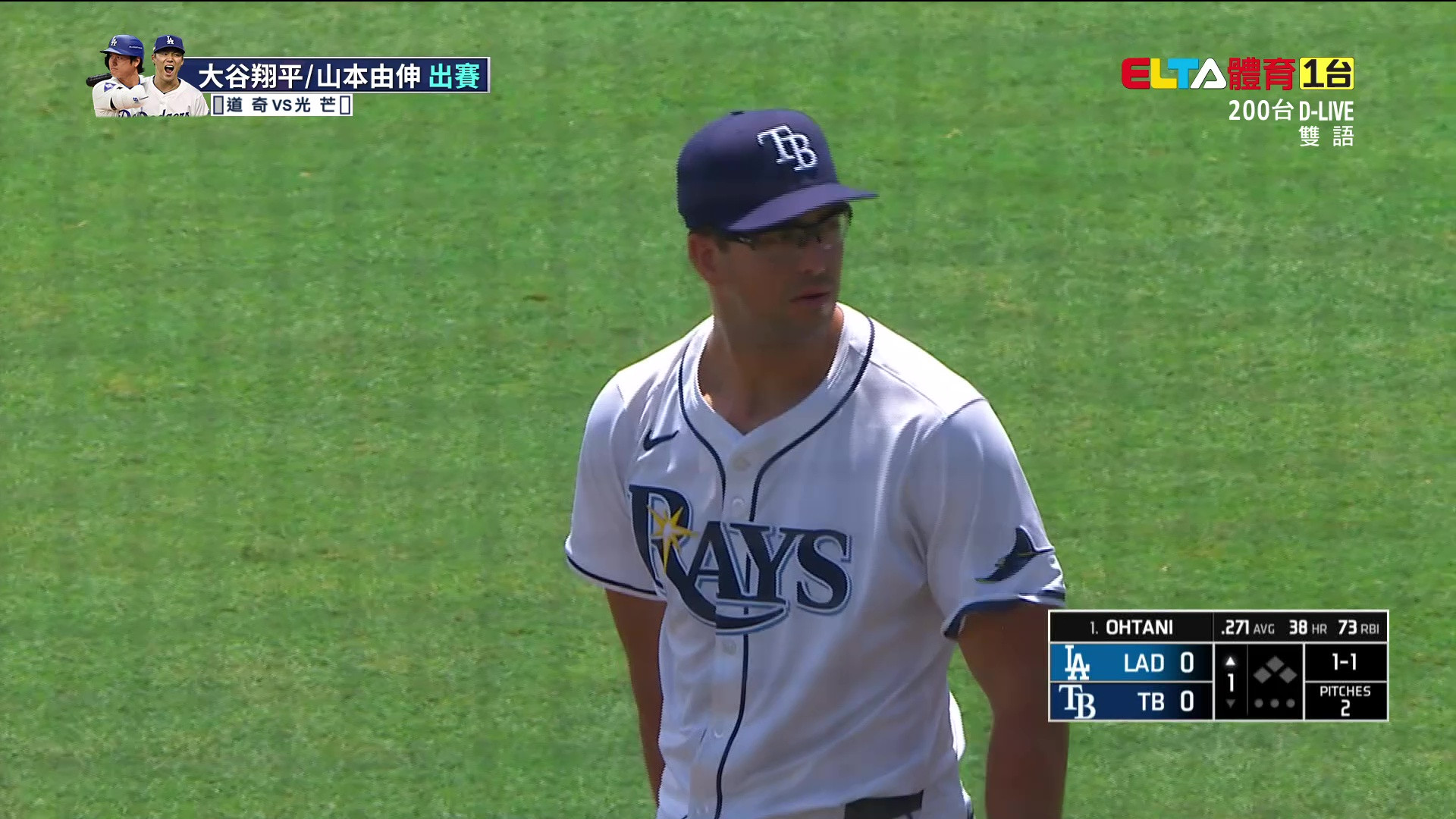 8/4 MLB 道奇 VS 光芒